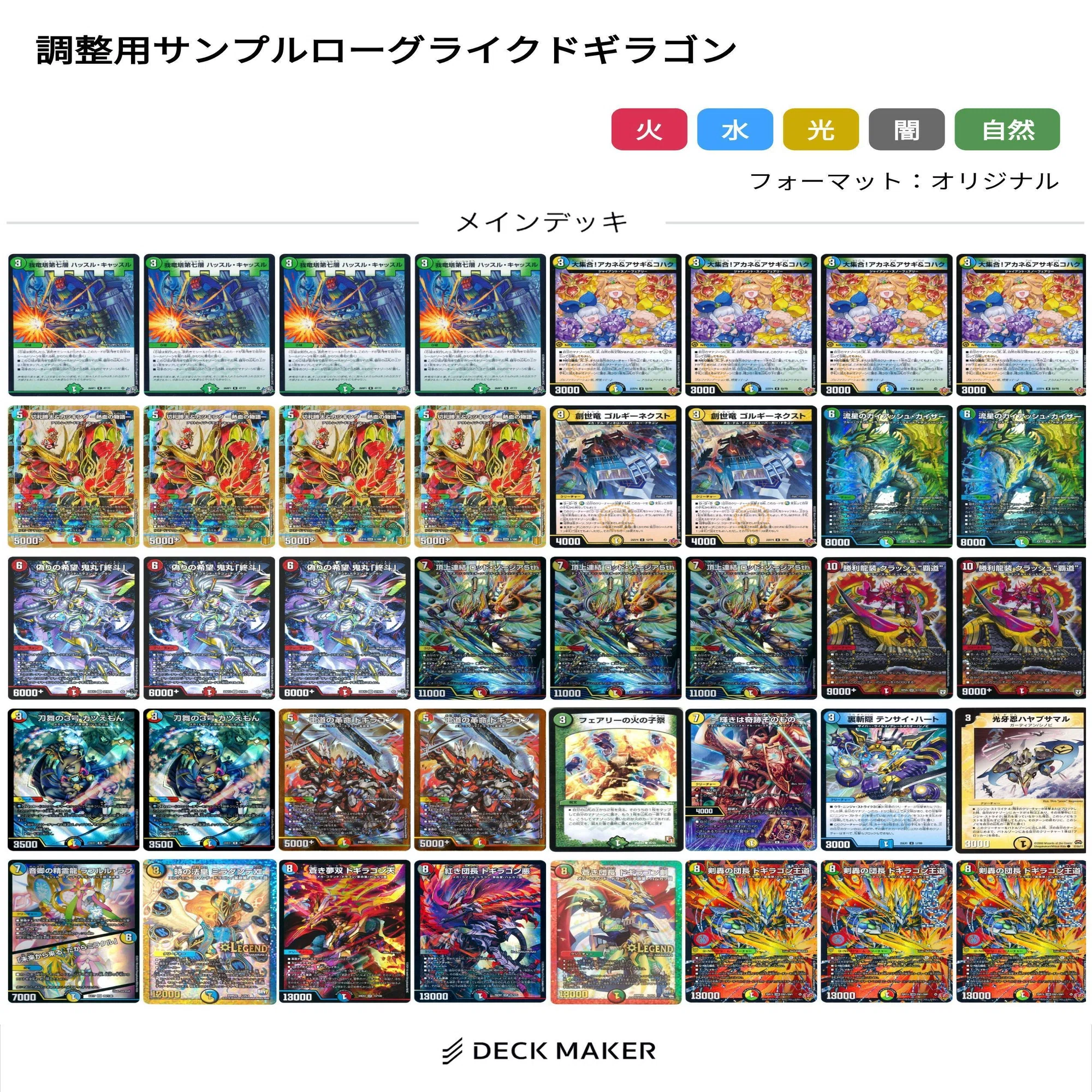 超5cハンプ！でCSへ行こう｜優栗つとめ