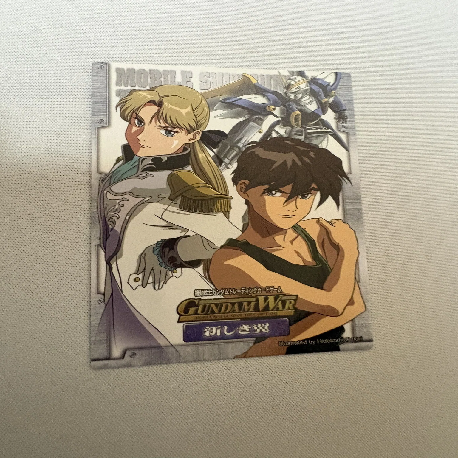 ガンダムのカードゲームと俺｜やまだくん