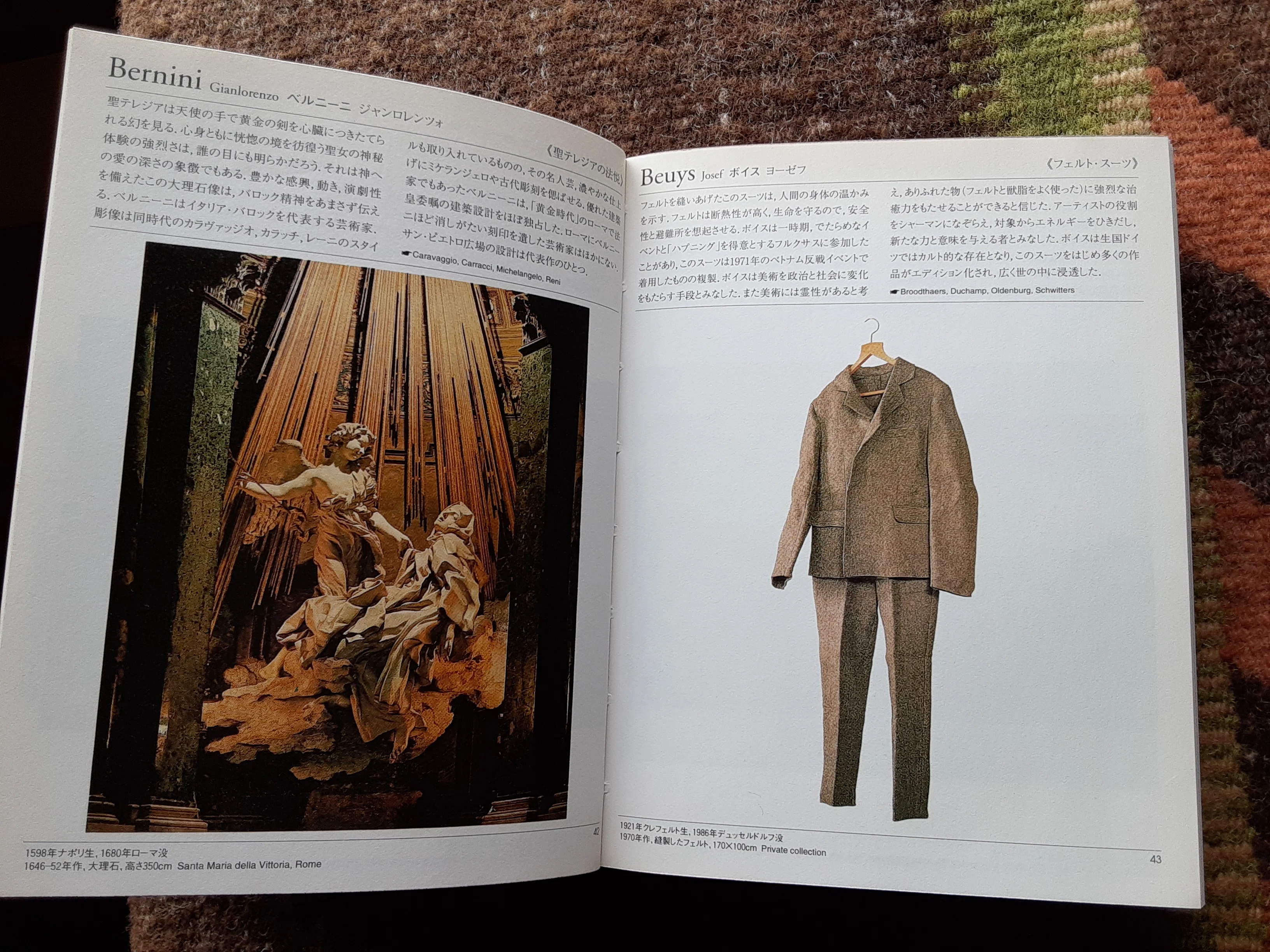 世界の美術家500』・50｜木下哲夫