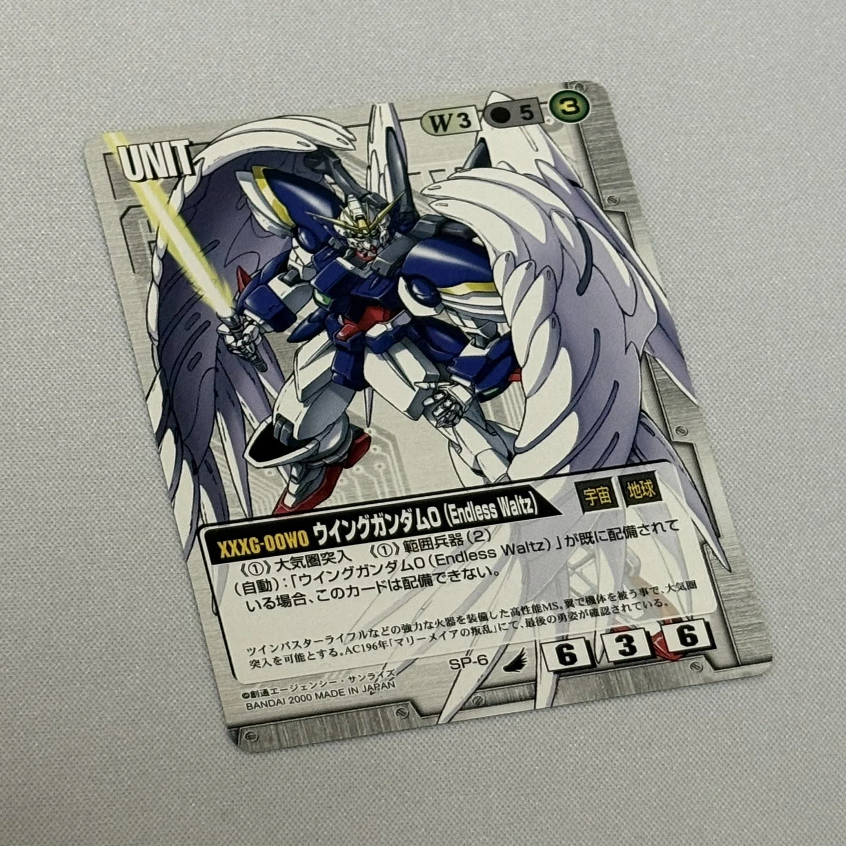 ガンダムのカードゲームと俺｜やまだくん