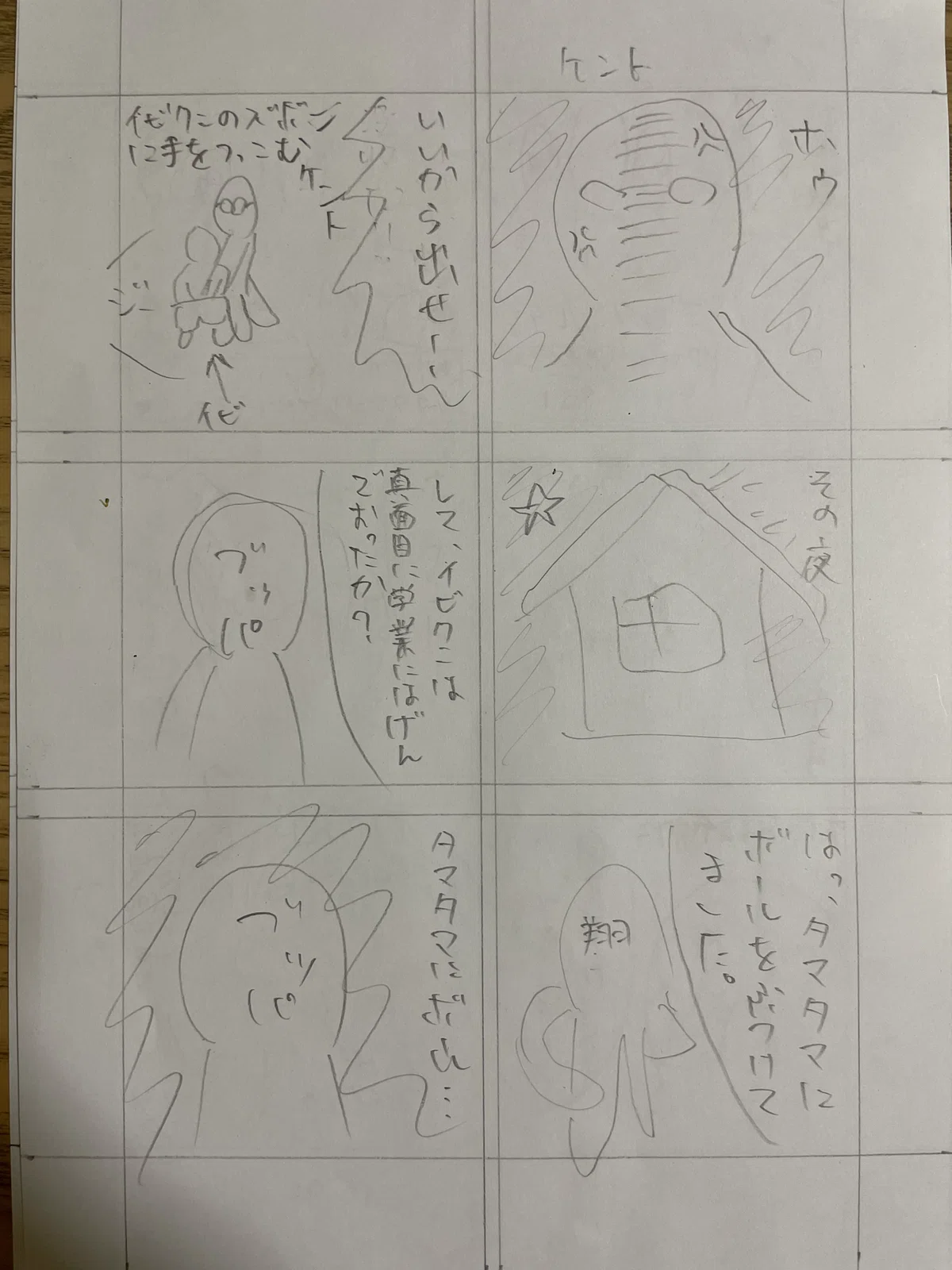 画像