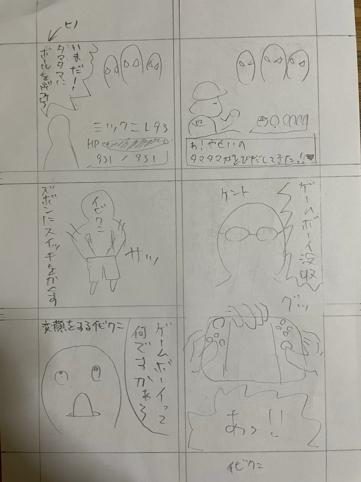 画像