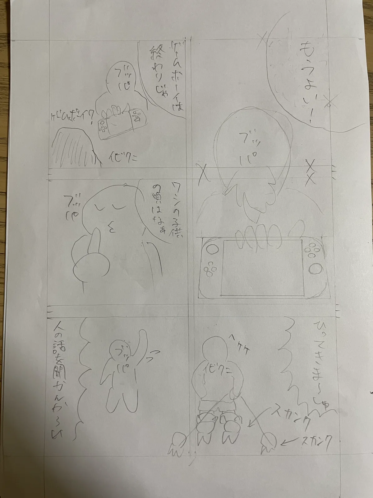 画像