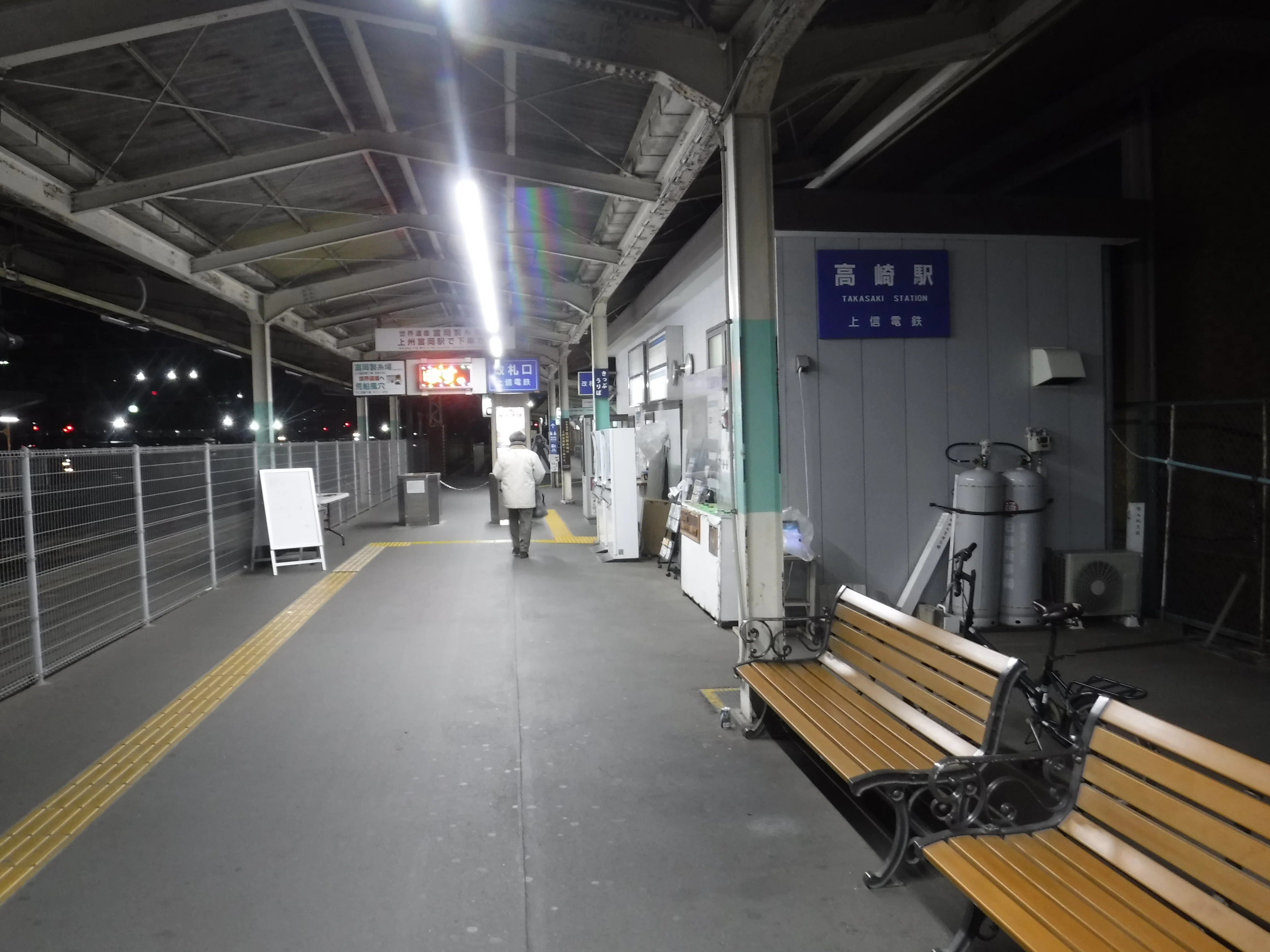 上信電鉄高崎駅 エキタグスタンプ｜toyotaboxy