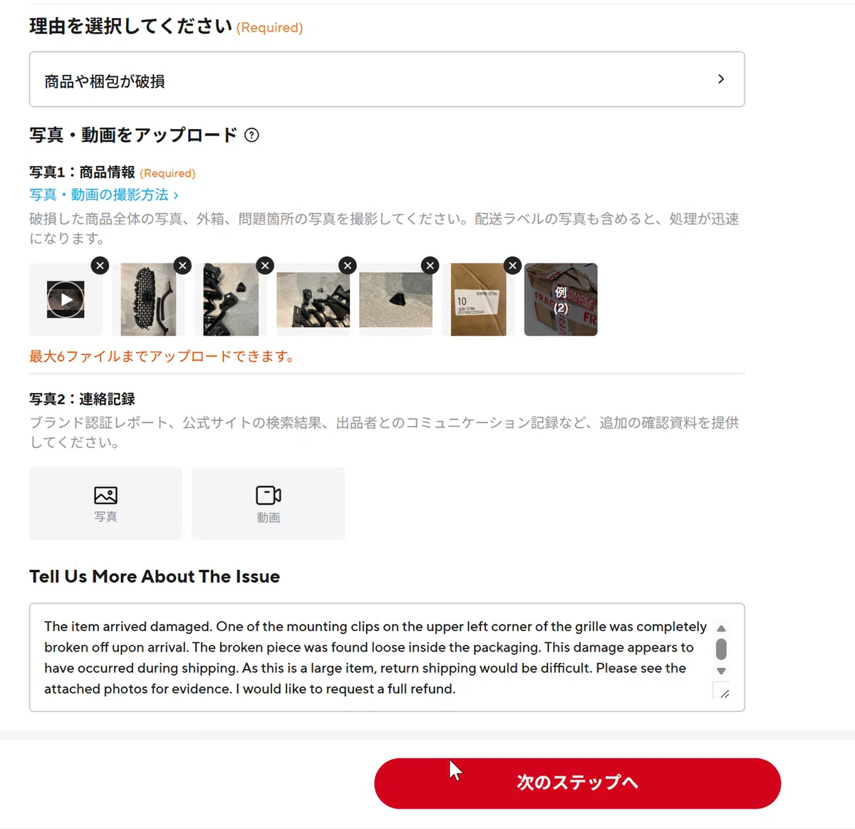画像