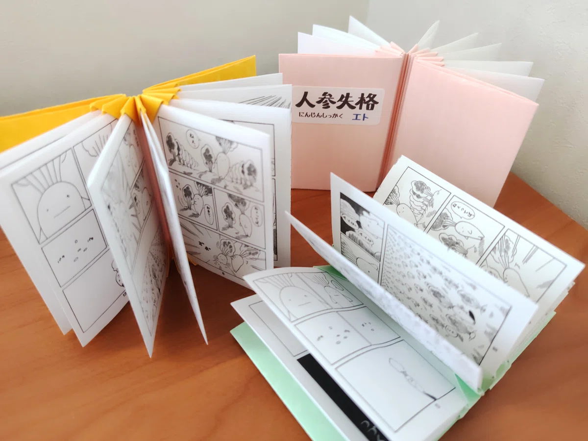 画像