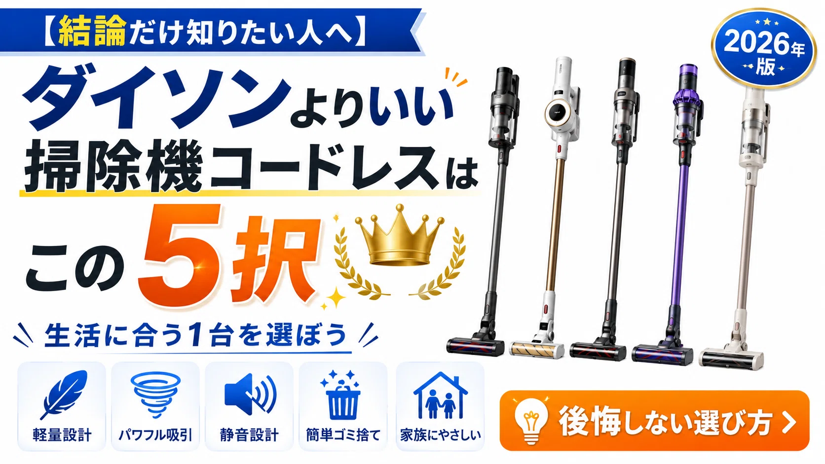 ダイソン より いい 掃除 機