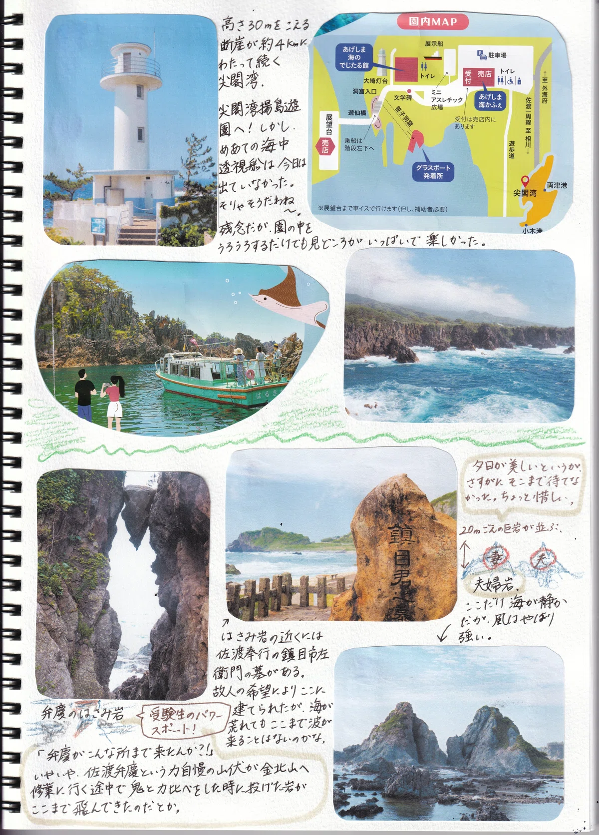 画像