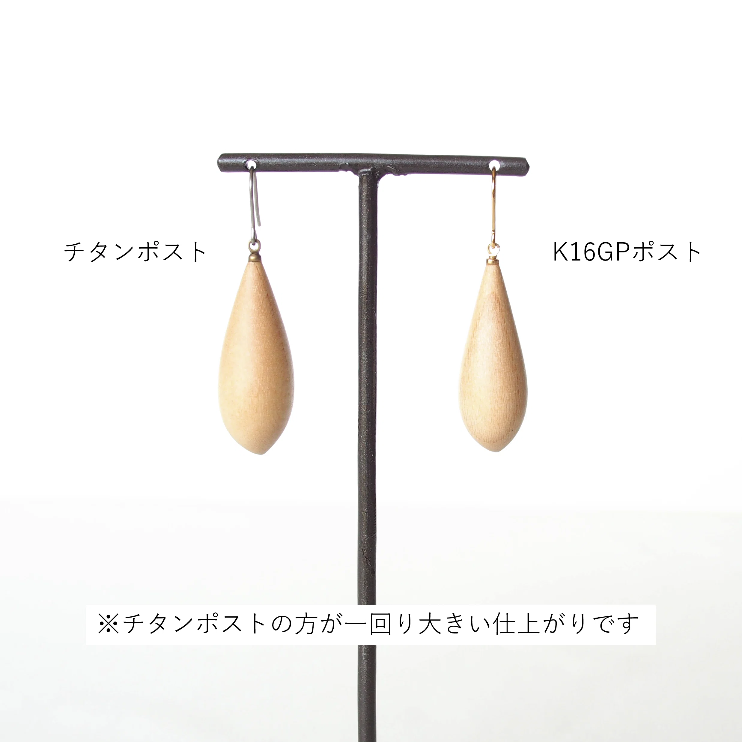 GARA 木製　ピアス 手彫りの木製ピアス『時のかけら』｜MOE｜クラフト工房『森のこのは』