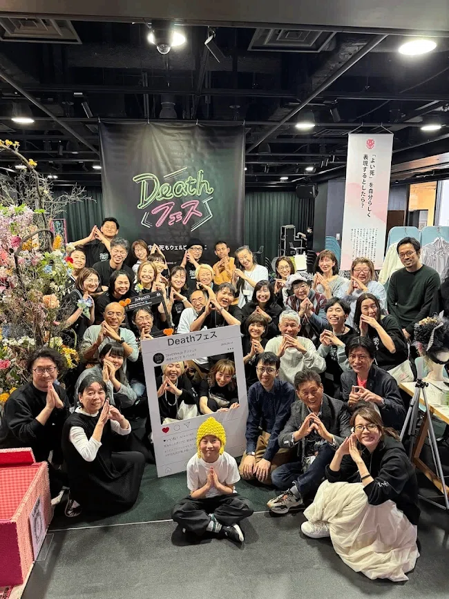 ユニークコミュニティ賞】デスフェス - Peatix コミュニティアワード