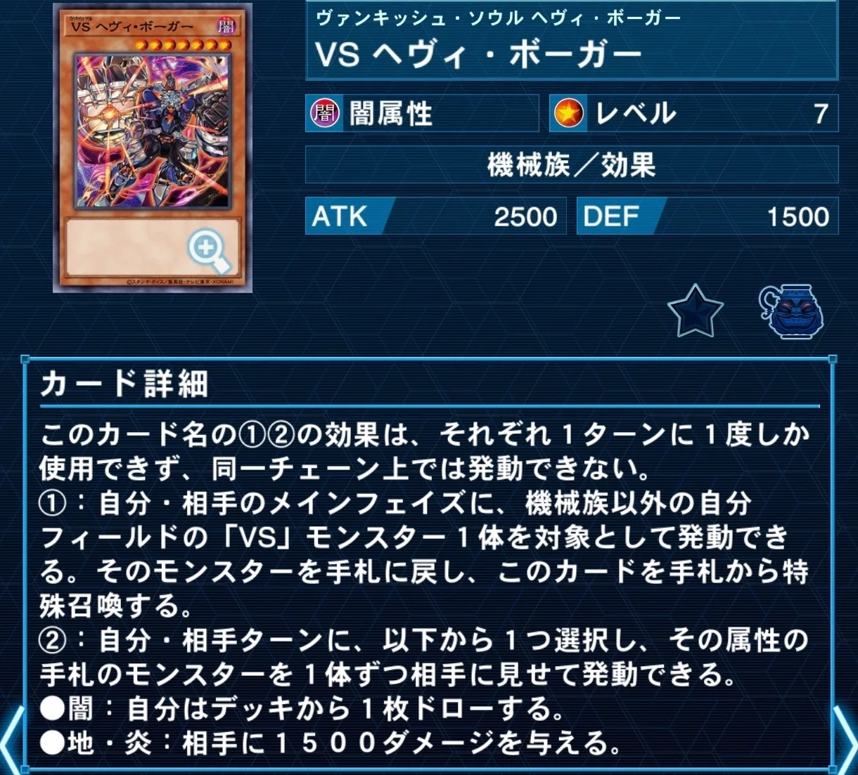 VSK9の構築、立回り、展開の考え方(作成中の途中経過)｜𝓳𝓮𝓵𝓵𝔂