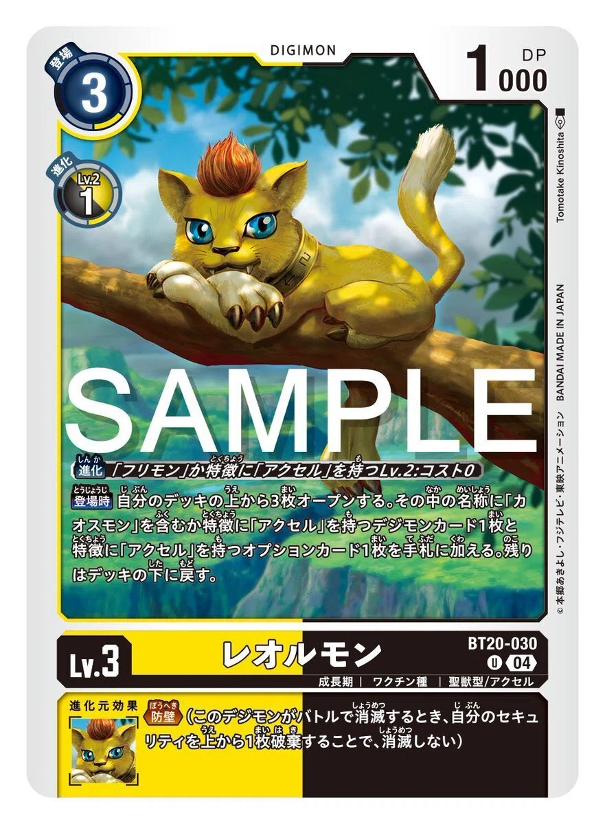 デジカ】新弾発売直前にアクセルの話がしたい｜カブラキ