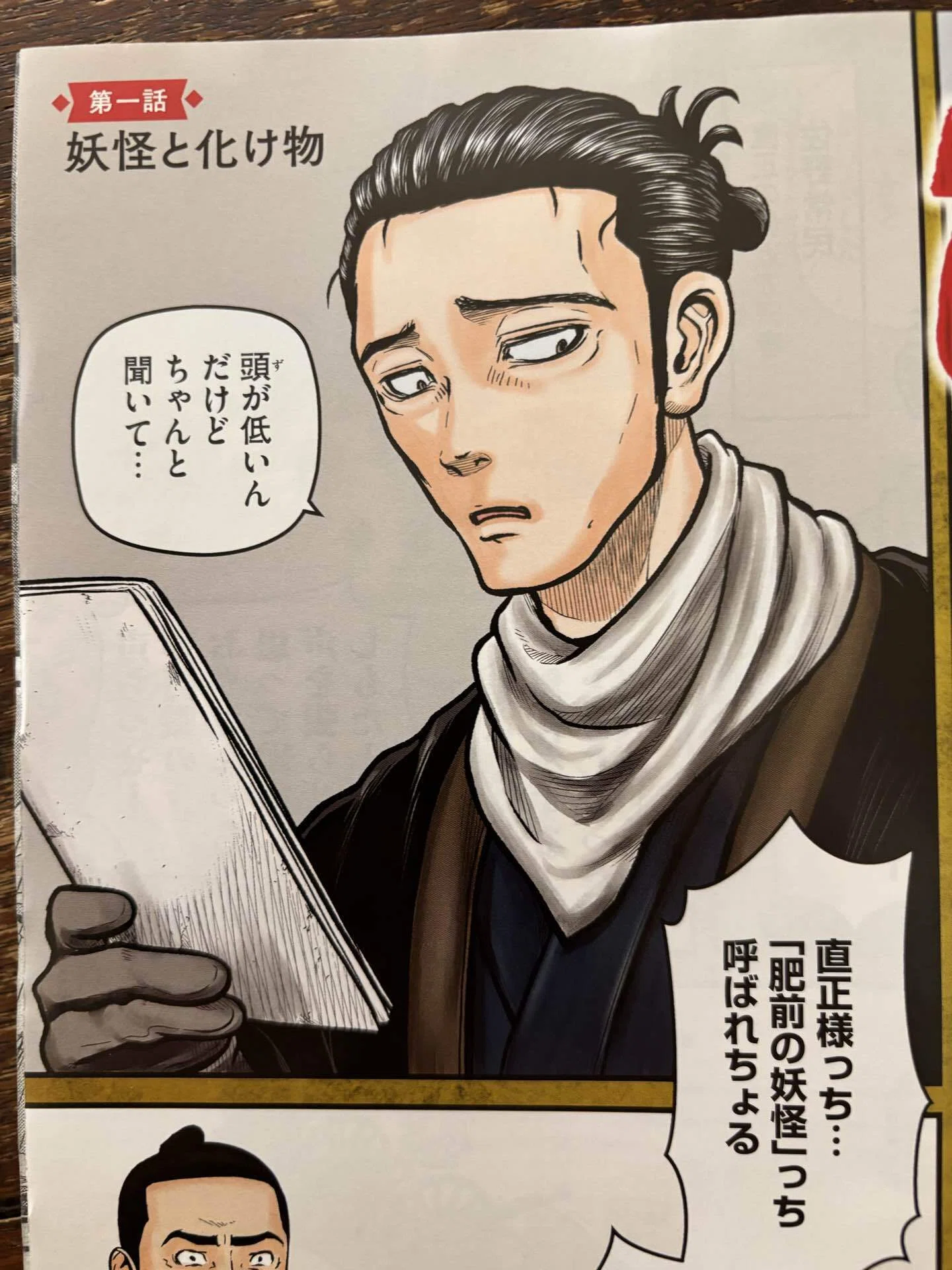 漫画｜泰三子「さがドーン」｜シングルマザー作家の無謀な？挑戦｜fuff