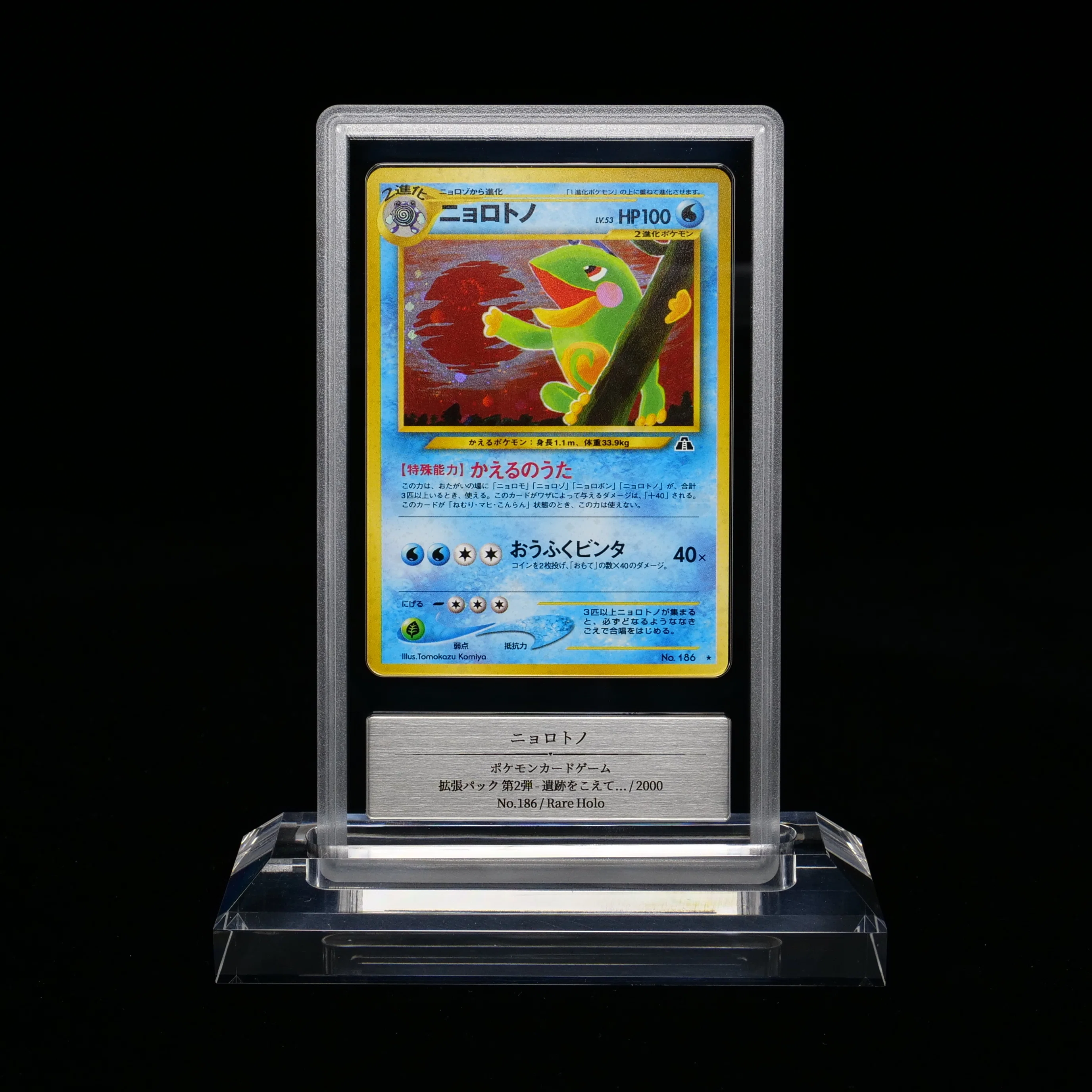 サイモン5500Dグリーン 中古（極美品）❗️本日18時からオークション開始します 31回目のGemix鑑定の結果が出ました｜スージー・サムナー