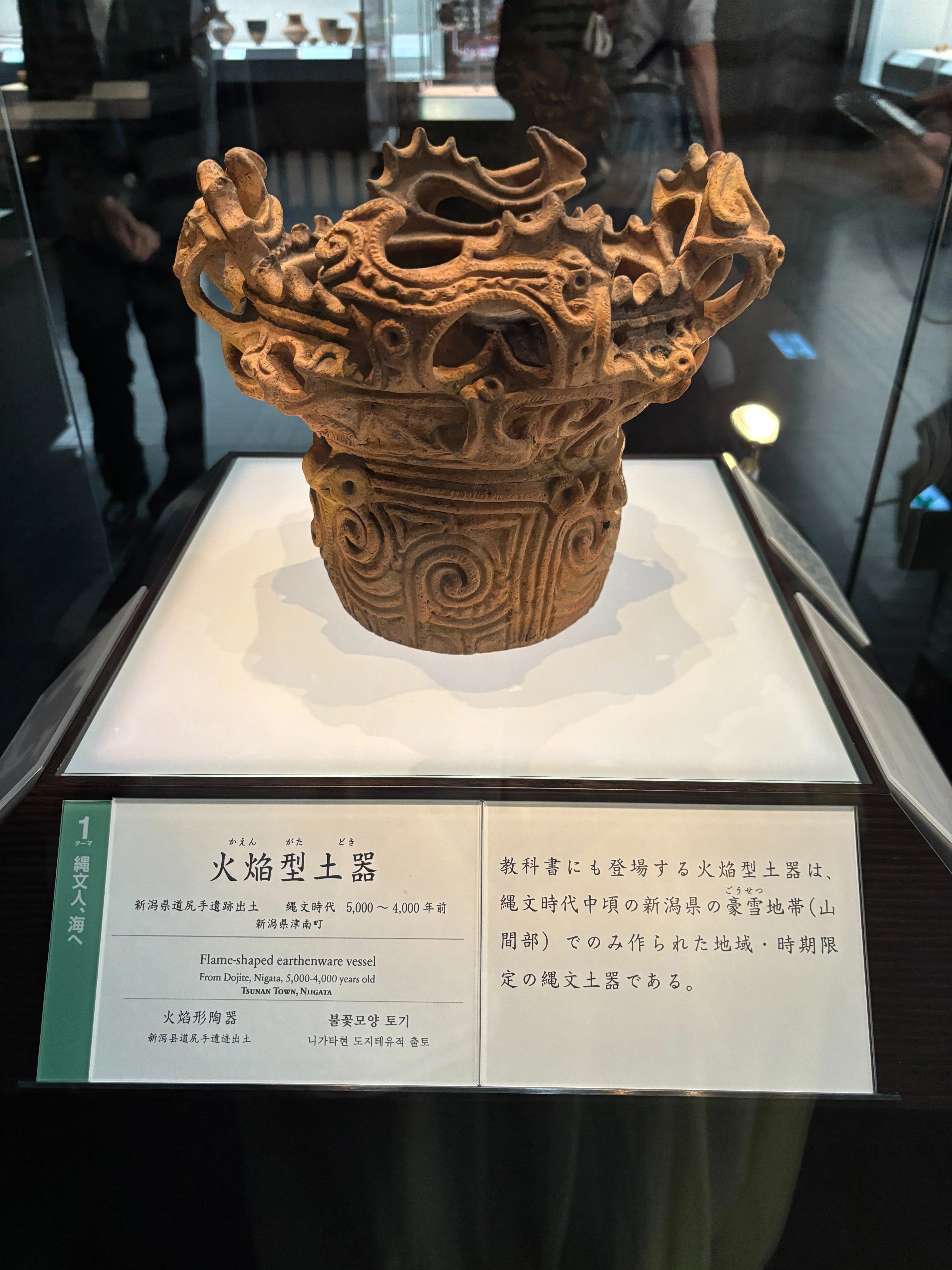 骨董　細密細工　白衣観音像　山口作　石舟鑑　箱、布付き　天然素材 若冲と琳派」細見コレクション(1/2) 平日博物館のプチ贅沢編｜別府 綾