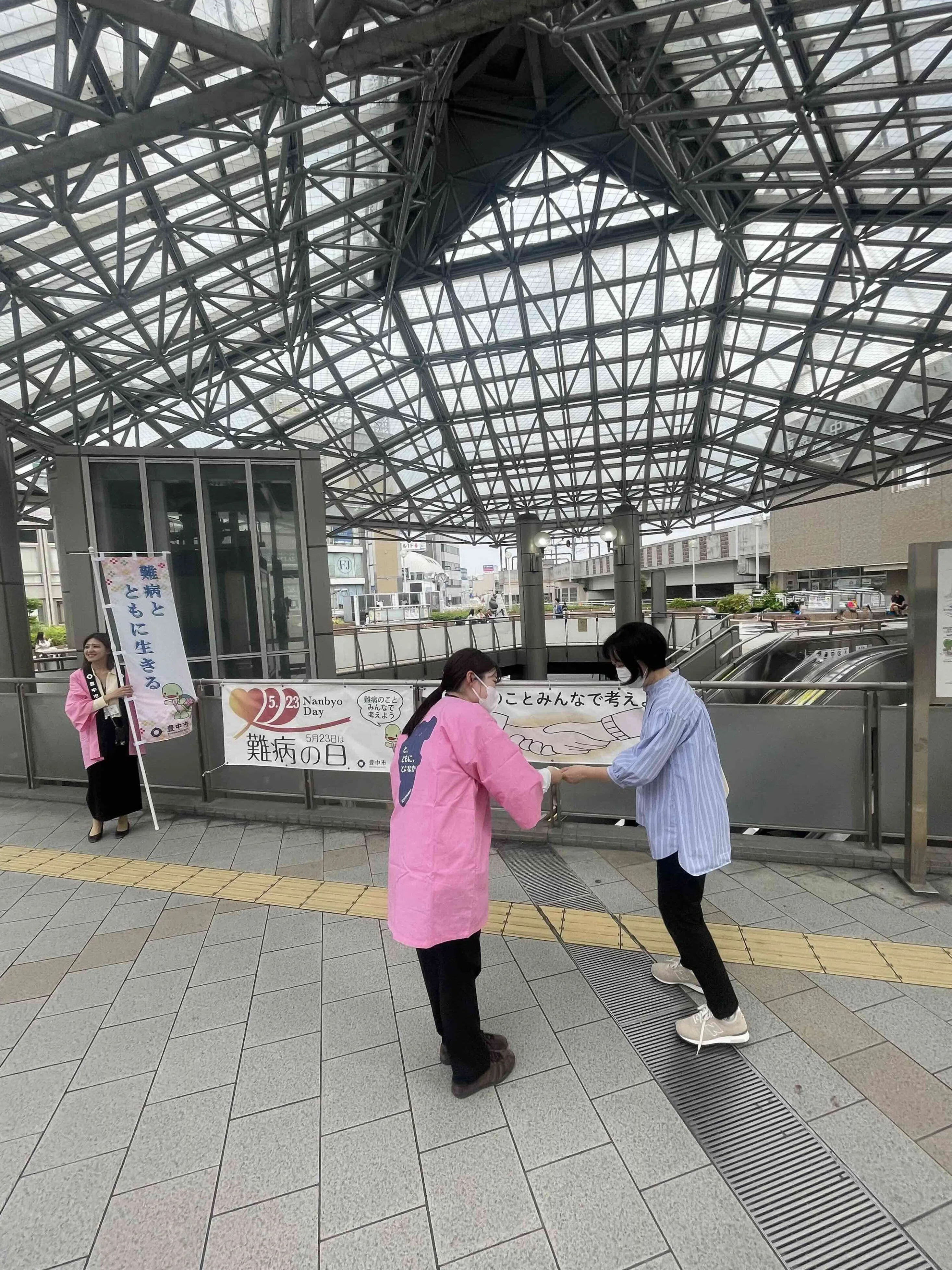 5月23日は難病の日 「難病とともに生きる」ということ｜豊中市公式note