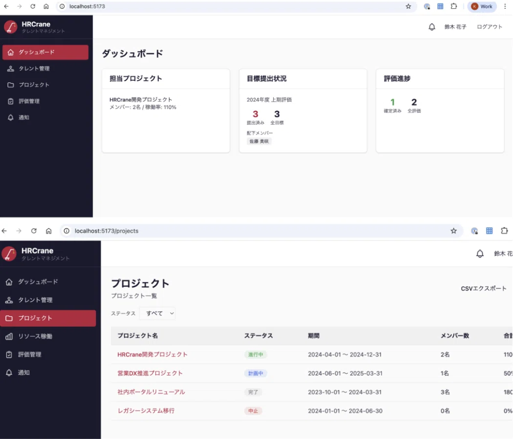 Coding Agent でコード書けルンです - Claude CodeやAWS Kiroを使っ