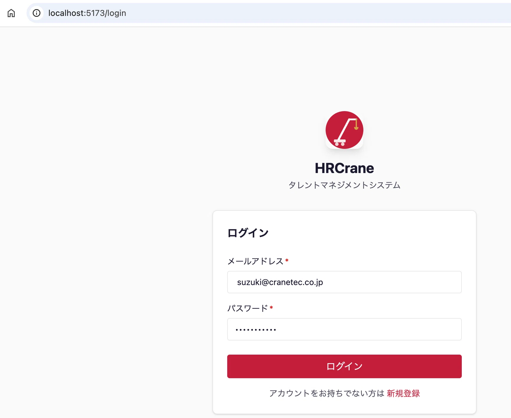 Coding Agent でコード書けルンです - Claude CodeやAWS Kiroを使っ