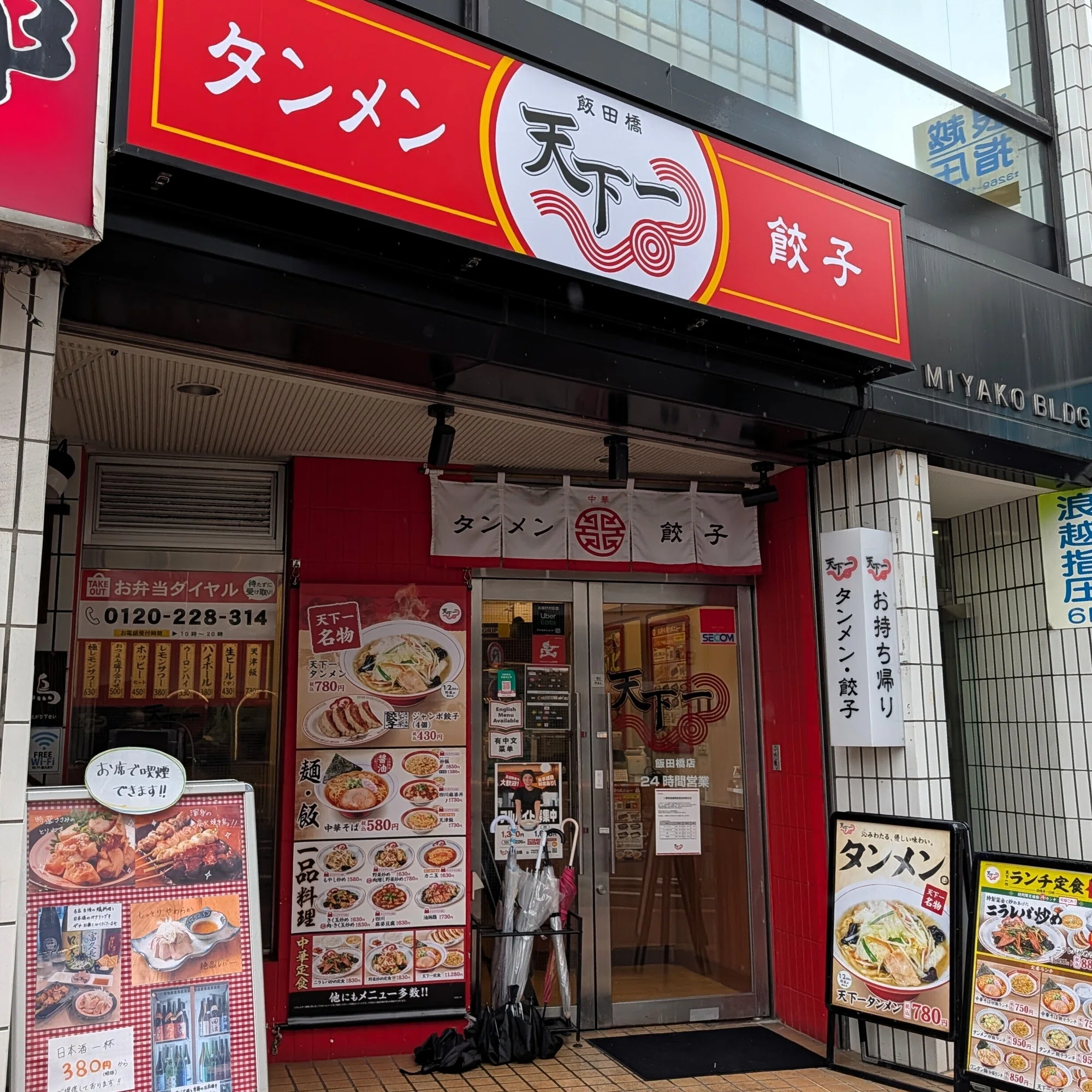 当時のメディア報道・掲載写真
