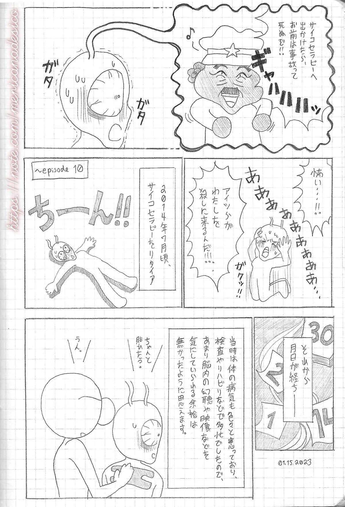 画像