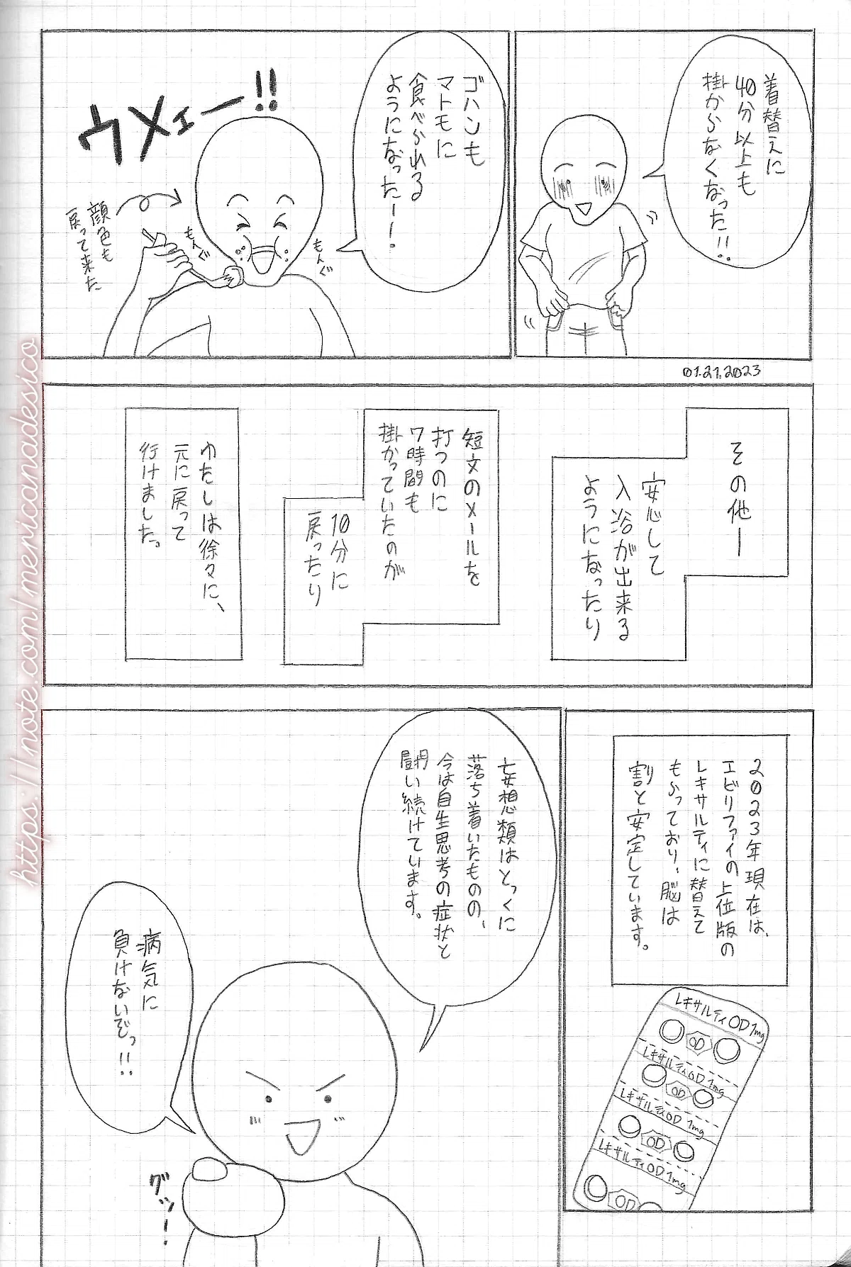 画像