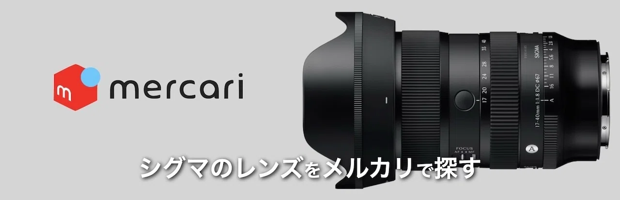 Lレンズに似た、懐かしい、あのレンズ｜絞り開放戦線