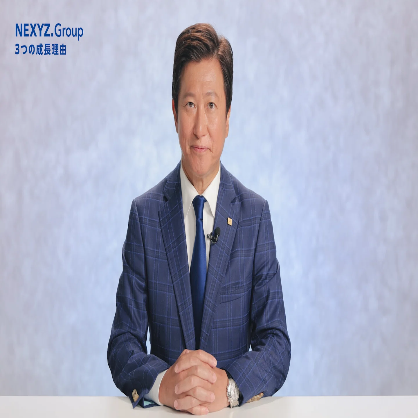 2026年9月期 2Q】3つの成長理由を解説。決算説明動画書き起こし｜NEXYZ