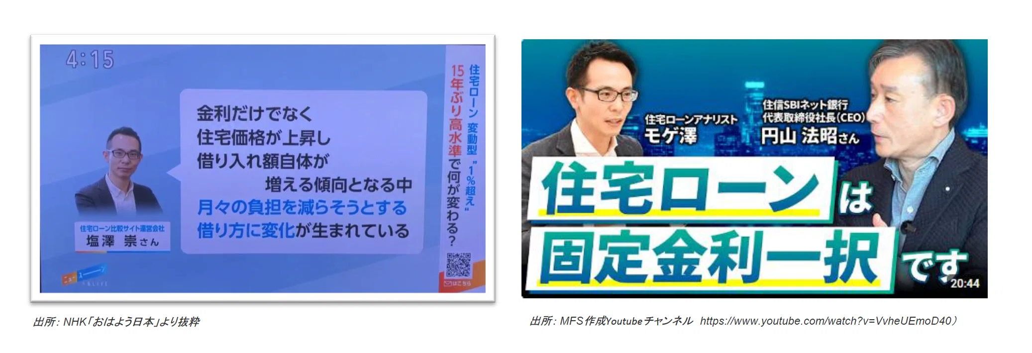 2026年6月期第3四半期決算について解説します。｜MFS IR（196A）