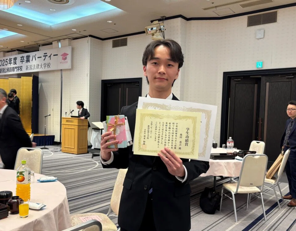 今年3月に中央大学法学部（通信教育課程）を卒業した先輩に