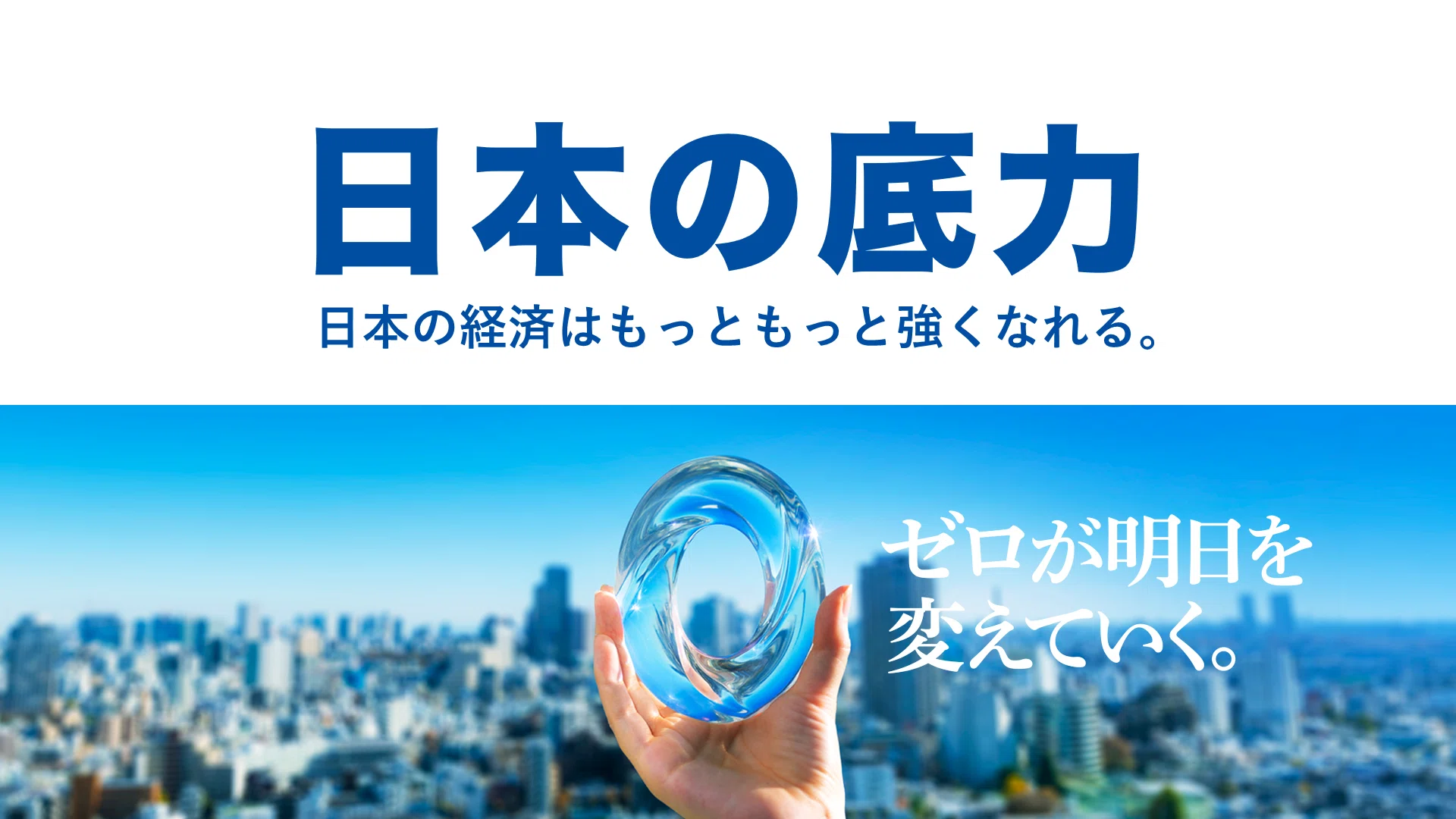 2026年9月期 2Q】3つの成長理由を解説。決算説明動画書き起こし|NEXYZ 2026年9月期 2Q】3つの成長理由を解説。決算説明動画書き起こし|NEXYZ