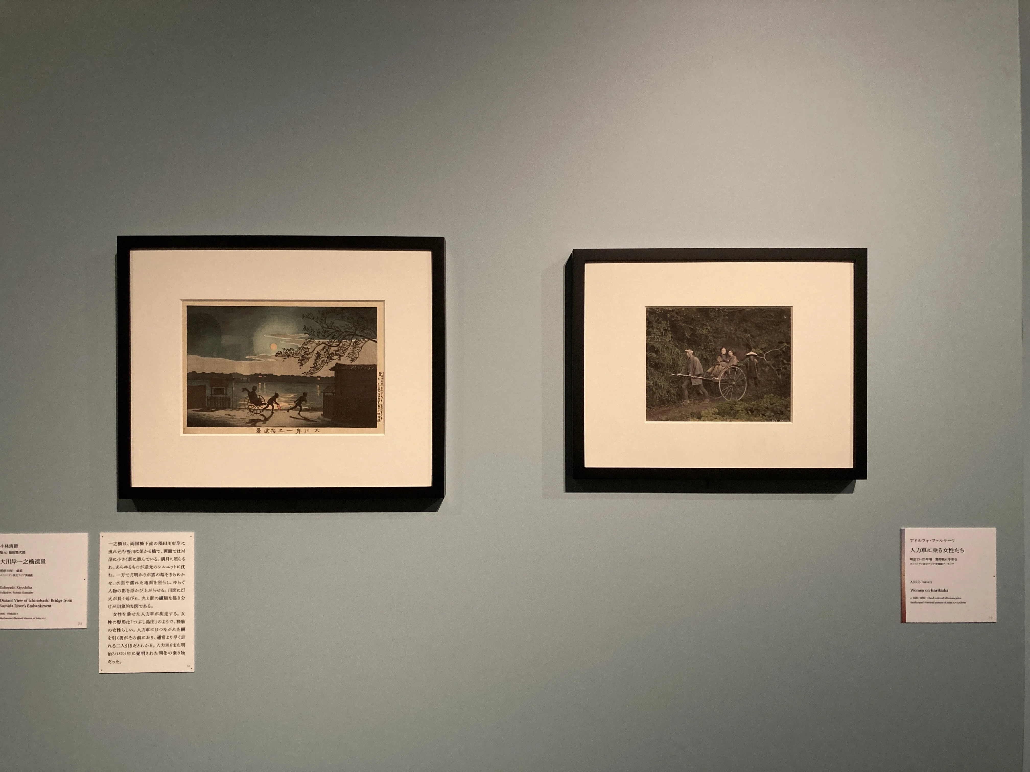 トワイライト、新版画』版画の鮮明さ｜【三菱一号館美術館 鑑賞