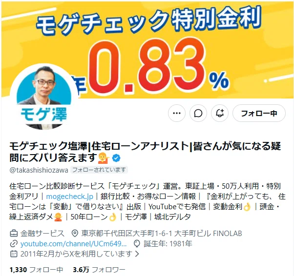 2026年6月期第3四半期決算について解説します。｜MFS IR（196A）
