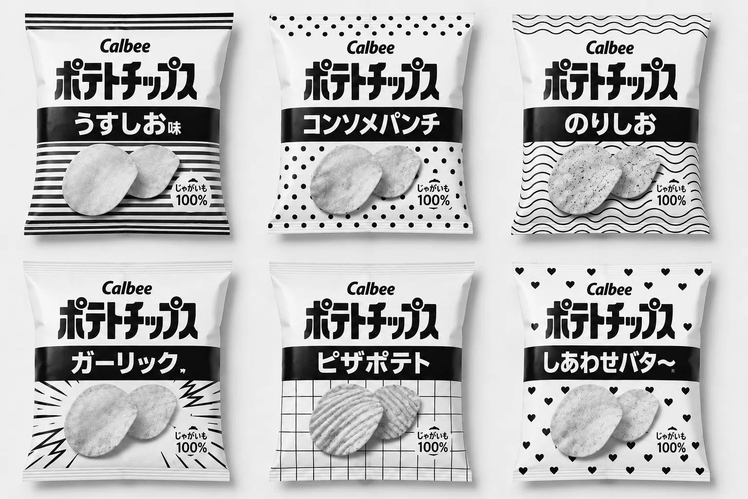 ポテチパッケージ問題に終止符を打ちます。僕が考えた、たった一つの
