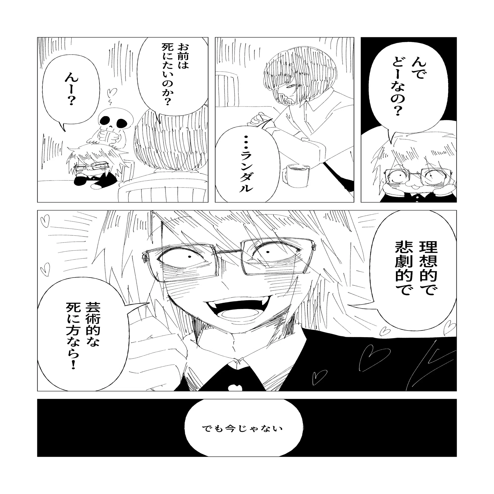 コピー本も案外悪くないじゃない｜群青氷雨