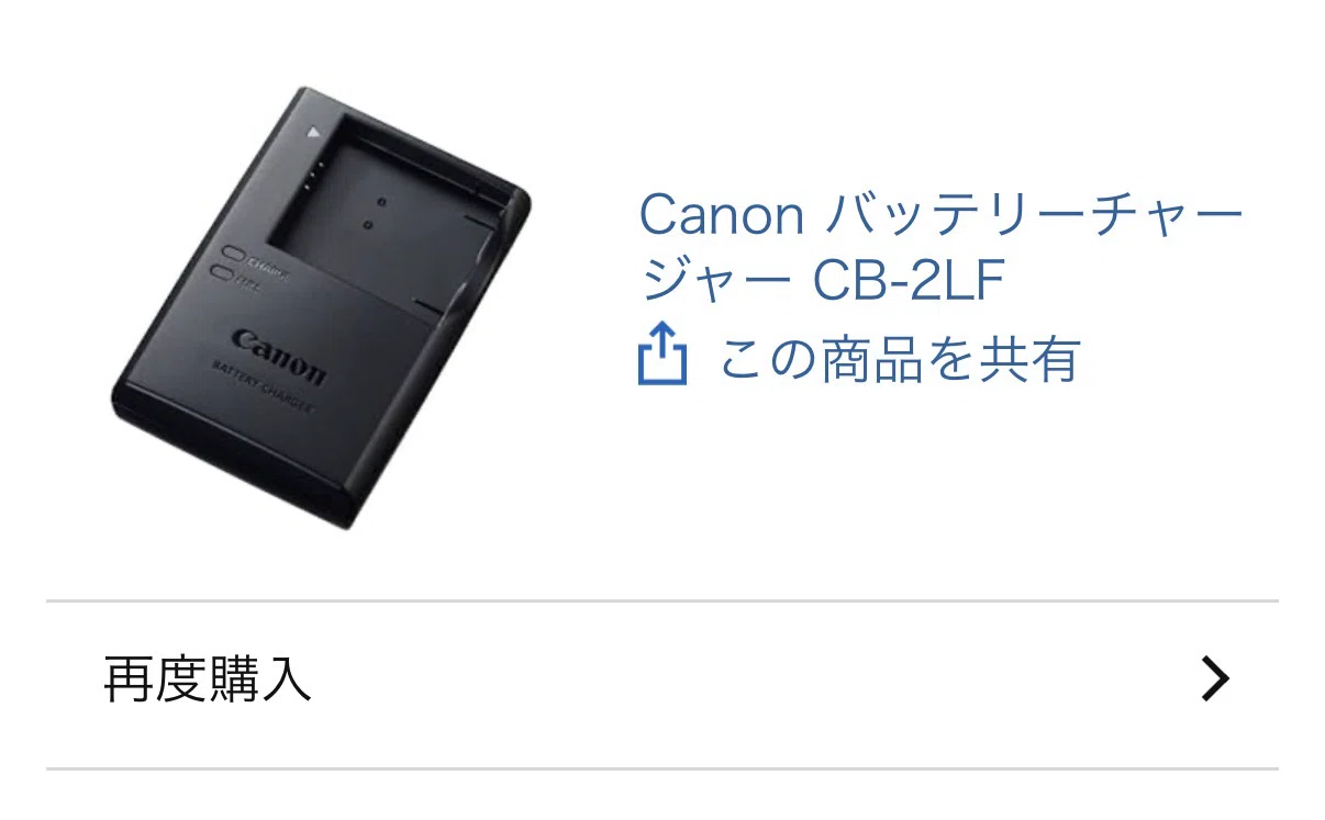 コンデジ】Canon IXY620F コンパクトデジタルカメラ 充電器セット