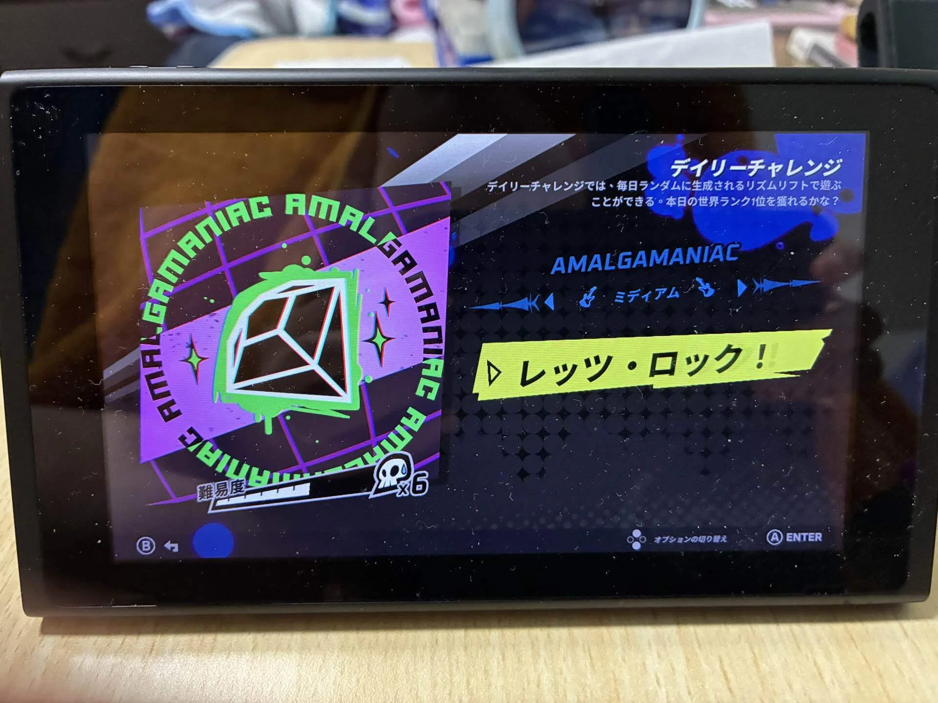 小説書きのゲーム日記944|畝澄ヒナ 小説書きのゲーム日記944|畝澄ヒナ