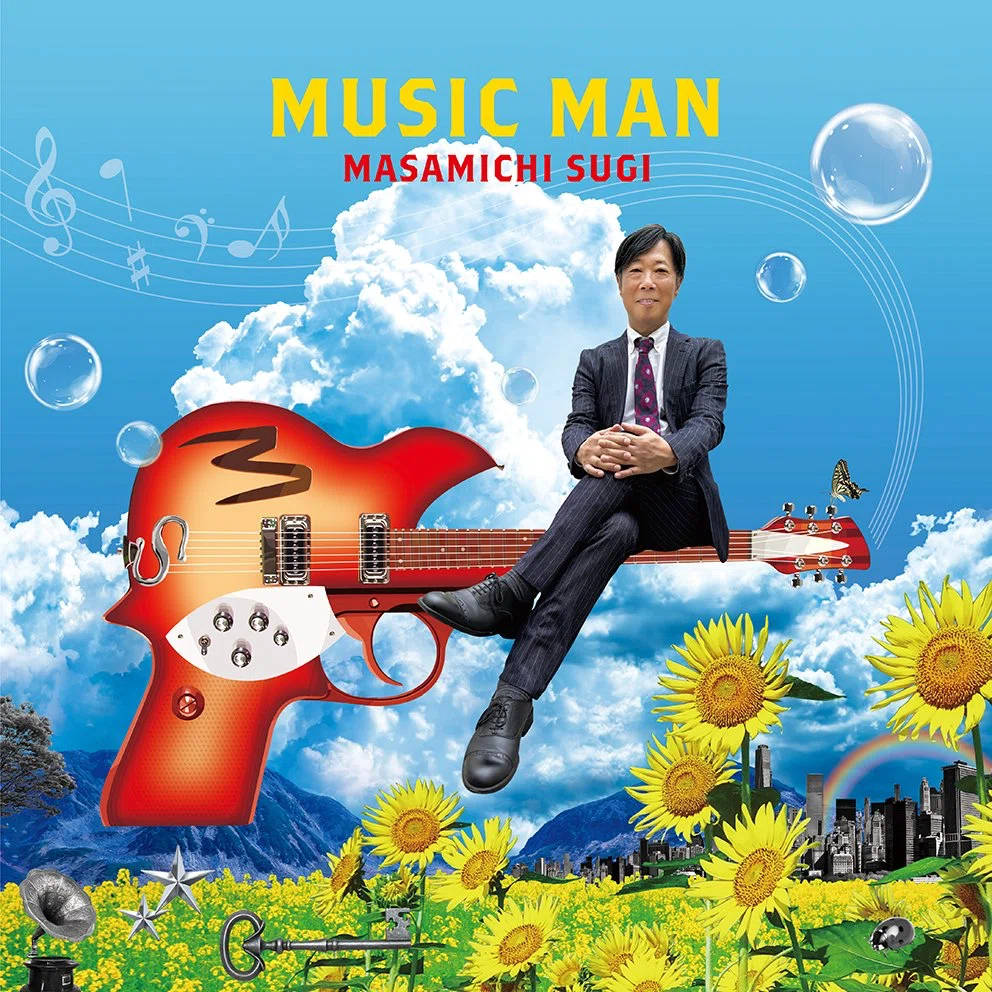 Masamichi Sugi to guest star on the radio program 