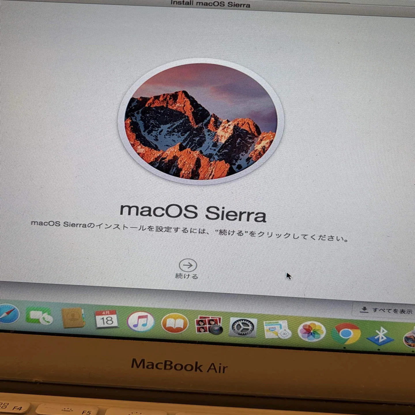 MacOSXのアップグレード法。（MacBookAir Mid2011②)｜Hi.Sato
