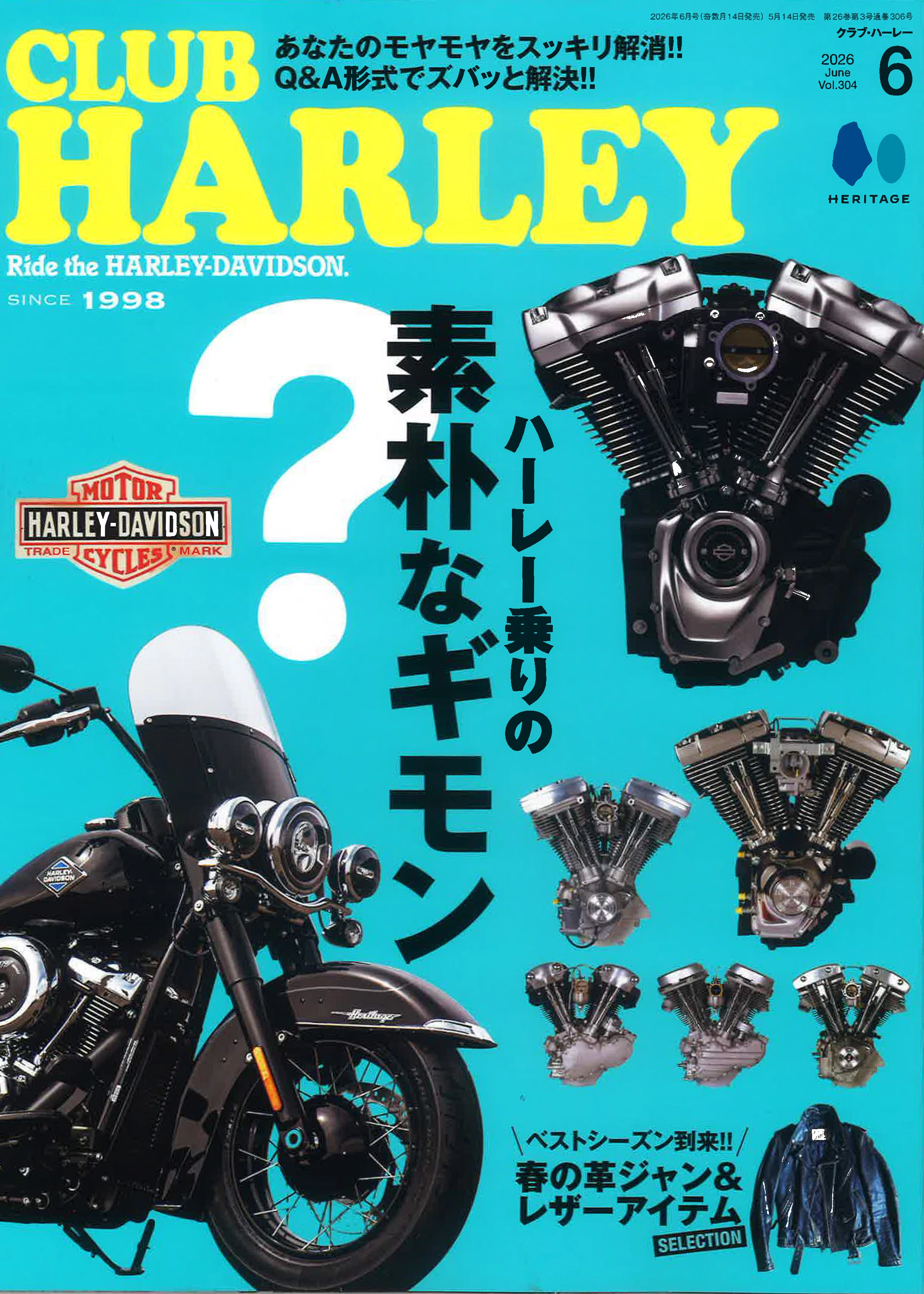 HARLEY―DAVIDSON完全大図解 　トッドラファティ　いのうえこーいち 5月14日発売のCLUB HARLEY 6月号に掲載されました！｜THE FLAT HEAD