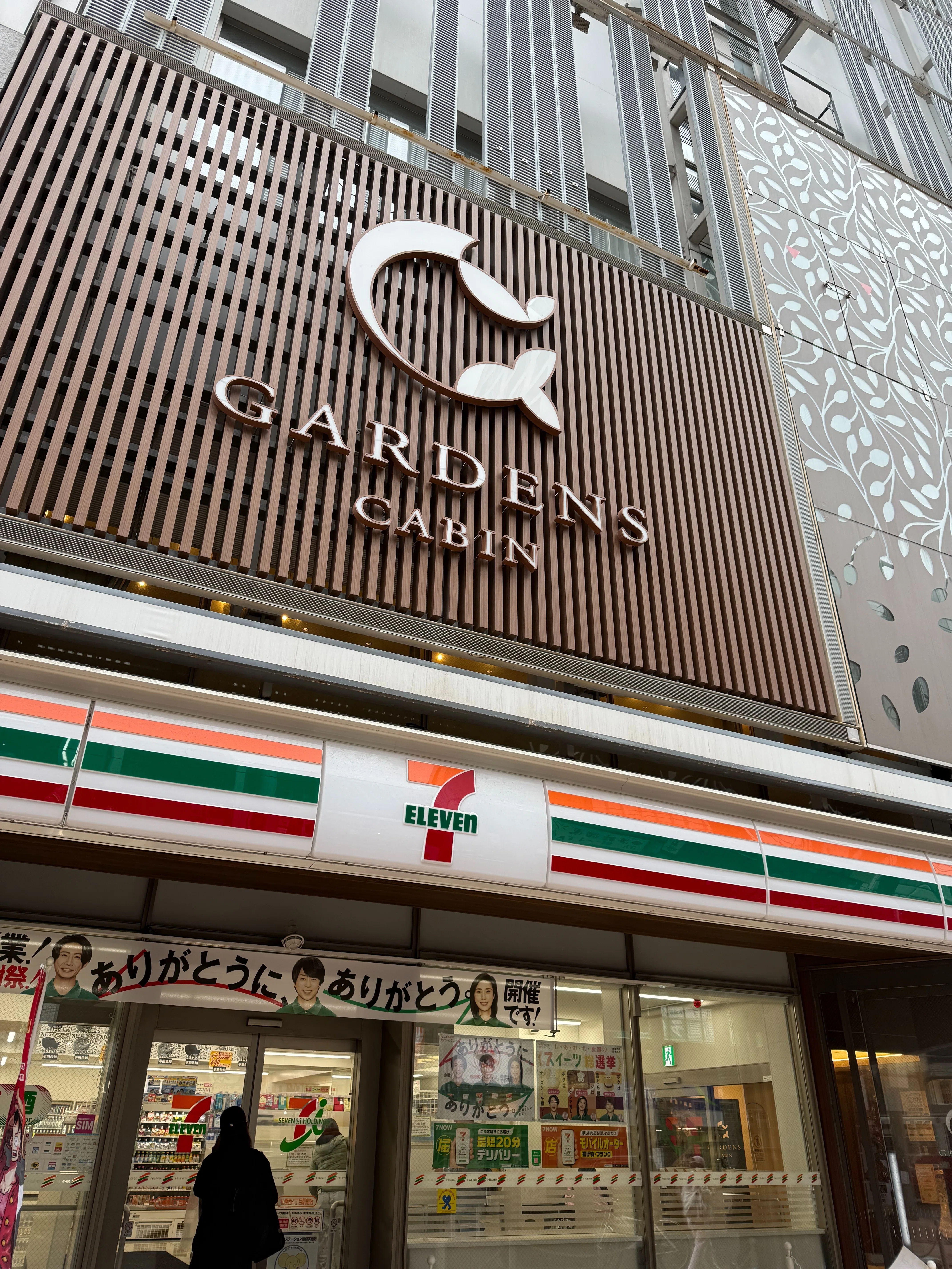 日本一周弾き語りの旅] 38~44日目。北海道一周完結。釧路スナック
