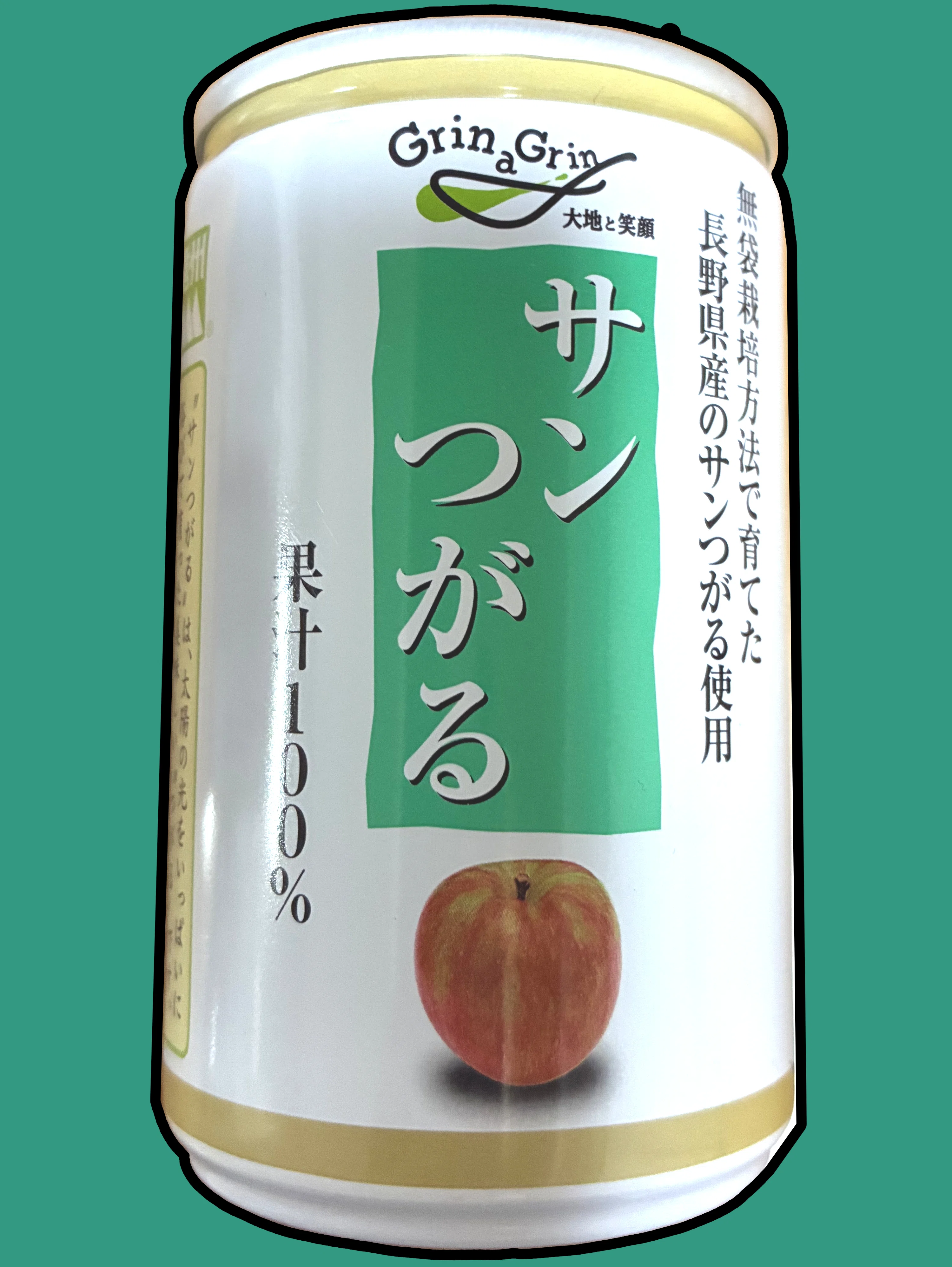 品種の違いが全くわからないので推しりんごを見つけてみた！｜超ちんあなご
