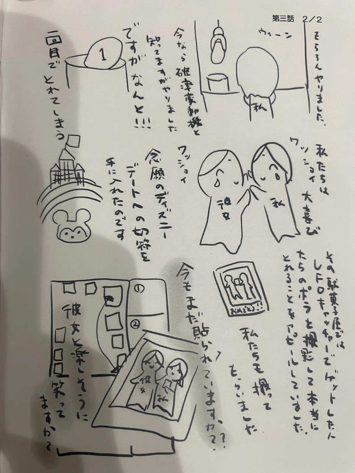 画像