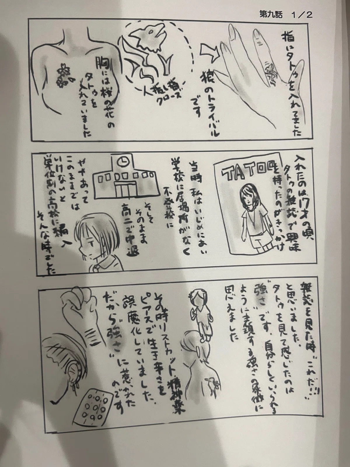 画像
