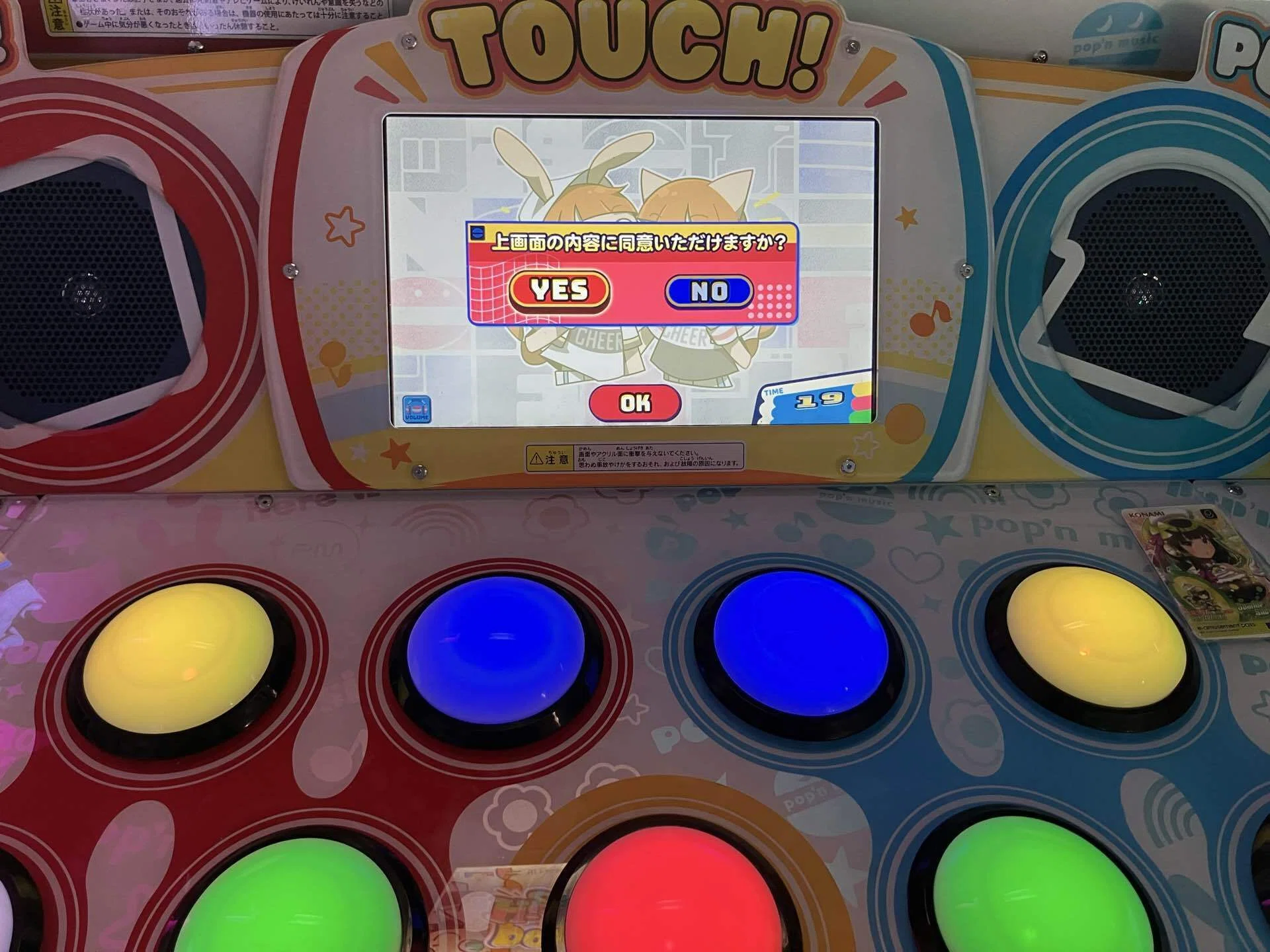 他機種音ゲーマーが初めてポップン新筐体で遊んでみた！｜toraco