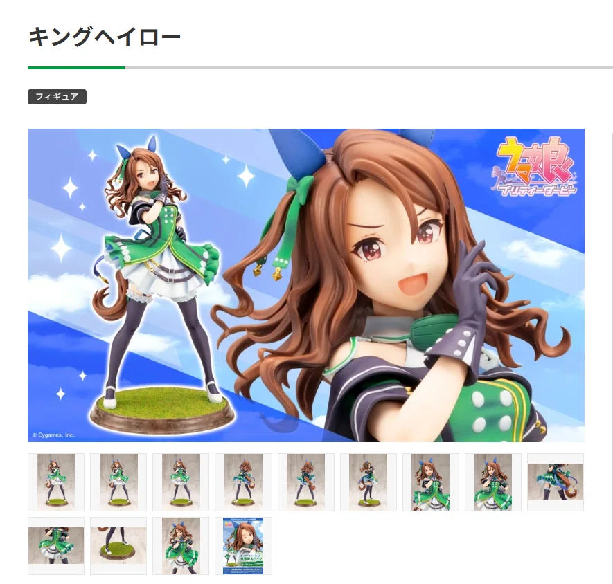7年かけて集めた遊戯王カードをまとめ売りした話。遊々亭とカーナベル