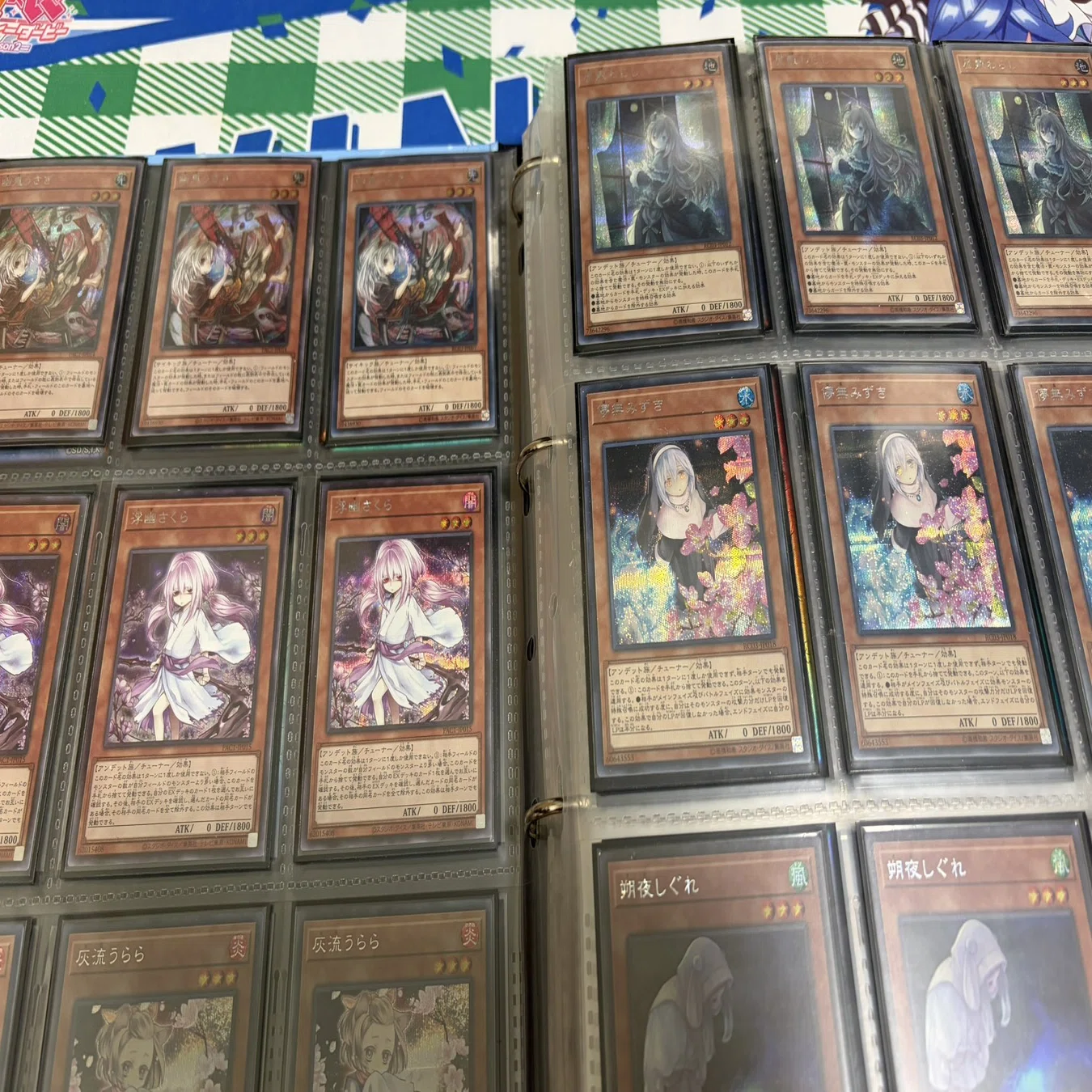 7年かけて集めた遊戯王カードをまとめ売りした話。遊々亭とカーナベル