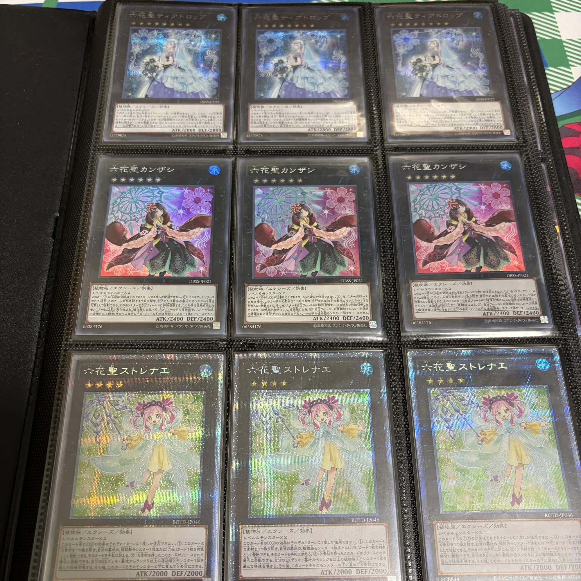 7年かけて集めた遊戯王カードをまとめ売りした話。遊々亭とカーナベル