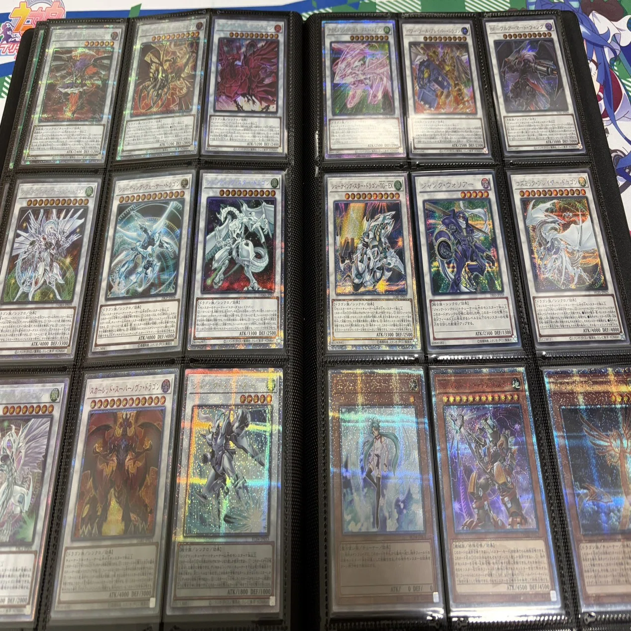 7年かけて集めた遊戯王カードをまとめ売りした話。遊々亭とカーナベル
