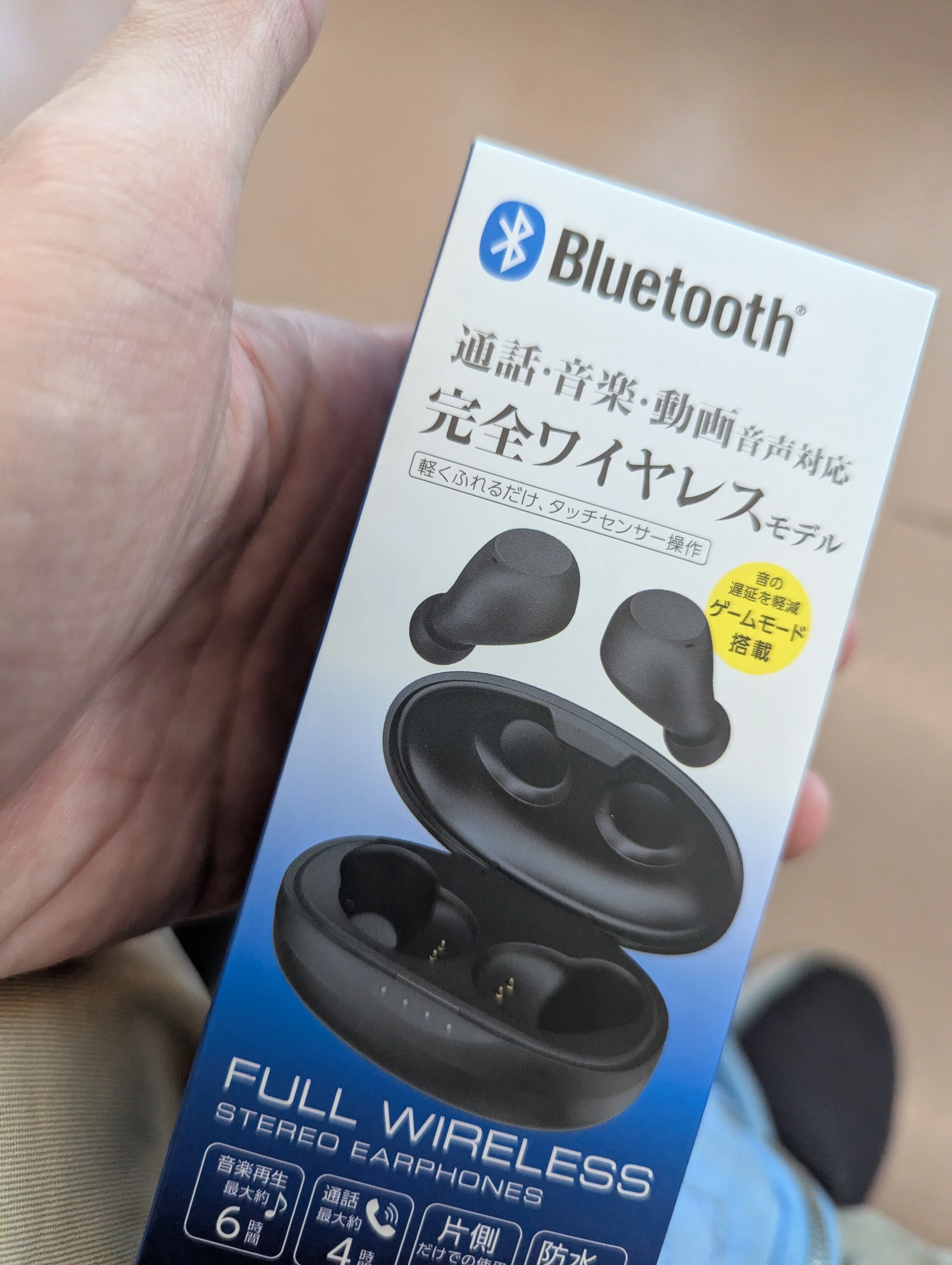 今年買って使ってるもの｜本家