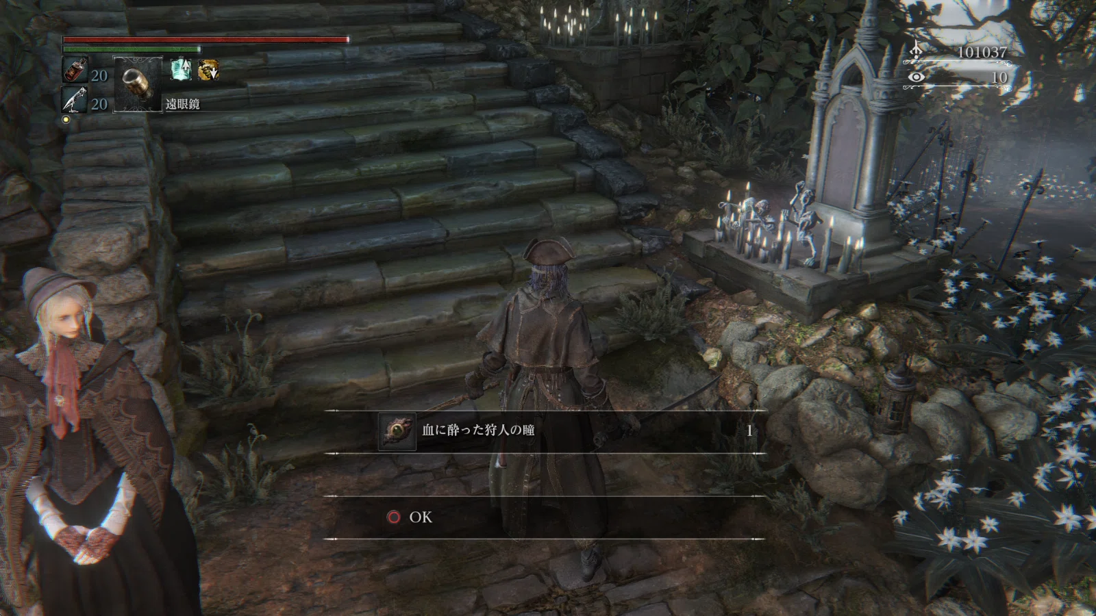 Bloodborne 未回収トロフィーを回収する2周目プレイ｜久世うりう